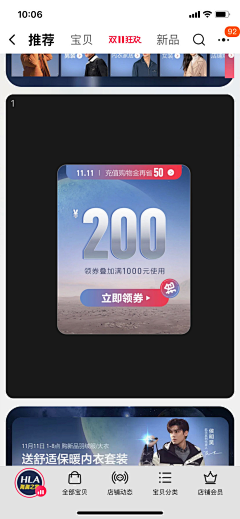 豆芽sylvia采集到开幕弹窗