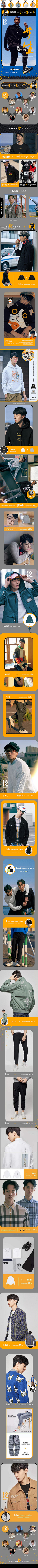 Nicemao采集到男装style