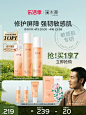 溪木源山茶花水乳套装敏感肌补水保湿舒缓修护肌肤屏障护肤品女-tmall.com天猫