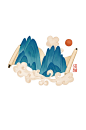 寒露山水画高山流水元素