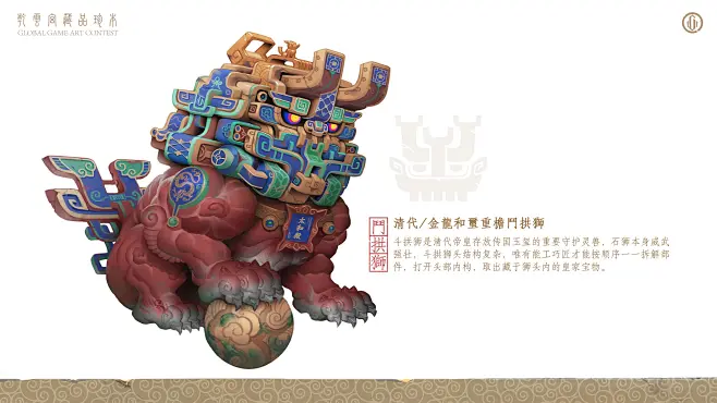 乾云宫藏品珍本_GGAC-花瓣网