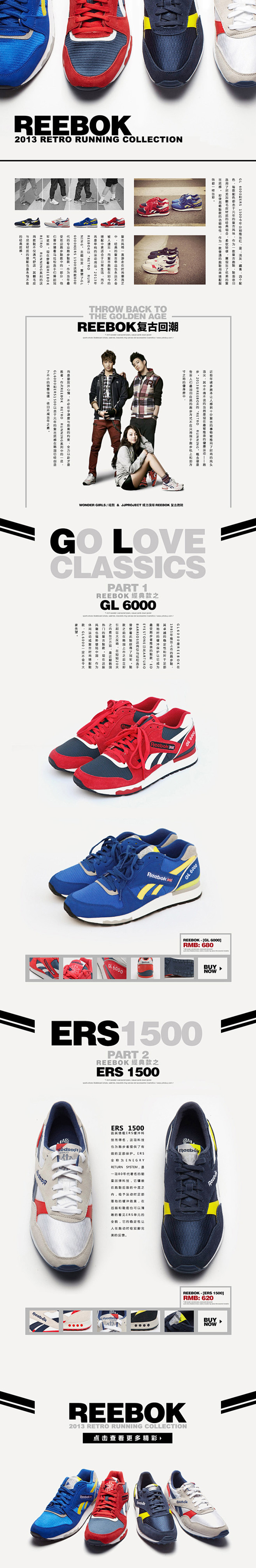 休闲运动鞋Reebok复古回潮 | YO...