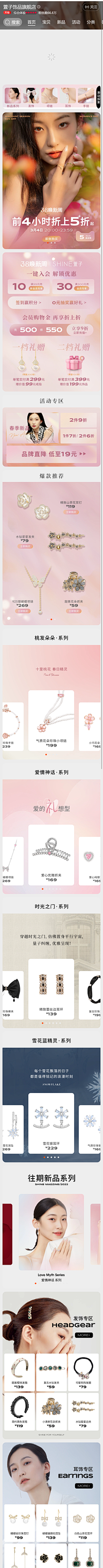 七七七~采集到38节