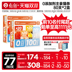 用户okVXv0GF采集到饮品
