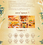 李子柒旗舰店