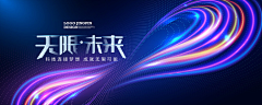 朝阳区宫保鸡丁采集到科技