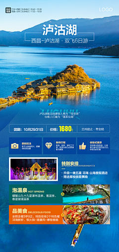 顾小北0728采集到旅游