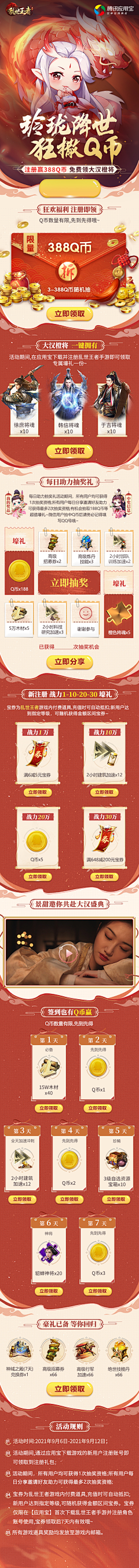 多元桔设计采集到工作设计图