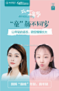 #六一儿童节# ·“童”颜不同岁
瑞韩联手普丽兰婴儿针
邀您重返婴儿“时光肌”
[为爱发光]回忆宠爱时光守护年轻姿态
─✦ 年轻化 到瑞韩 ✦─ ​​​​