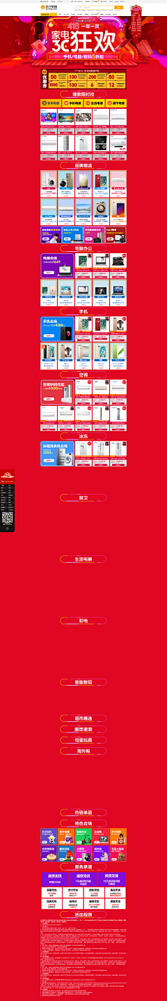 ccmm4150采集到叮咚