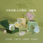 联名香薰香挂_淘宝搜索
