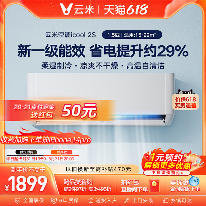 氛围主图