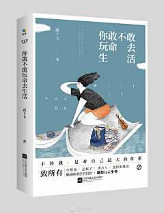 为止先森采集到为止喜欢 II ABOOK工作室