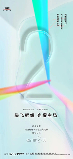 MrSHAO!采集到数字组-会计部