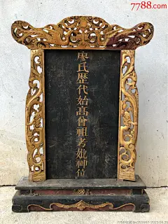 凌霄派门派宗祠祠堂灵位牌位23-06-19 07-花瓣网