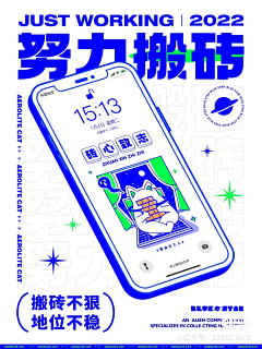 弓亮亮采集到app风格