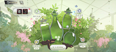 一之芝芝包采集到W-物华弥新