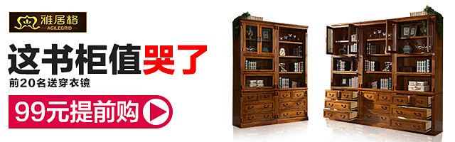 钻石展位+