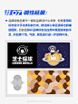 品牌设计辅助图形7种方法总结@LIN大艺的动态