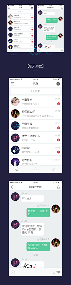 connie-chunxia采集到UI-chat