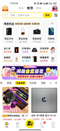 闲鱼1