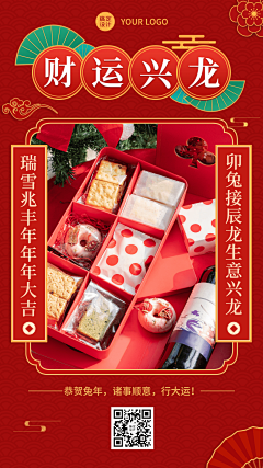用户VKrK2xAM采集到产品