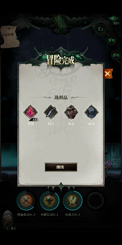 Birdy_18采集到UI_欧美风