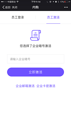 9Nine-采集到APP注册 登录