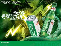 夜店酒吧啤酒海报 【酷图网】啤酒,酒水,酒,喝酒,嗨,嗨皮,高兴,开心,四射,音乐,蹦迪,迪斯科,释放,尽情,人生,趴体,party,派对,单页,海报,彩页,DM,灯箱,灯箱片,广告,宣传,展板,展览,展示,KTV,展会,招贴,KV,主视觉,视觉,主海报,暧昧,酷,黑色,设计,广告设,夜店,酒吧