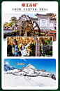 云南旅游 昆明大理丽江西双版纳洱海玉龙雪山10天9晚跟团飞猪旅行-旅游度假-飞猪