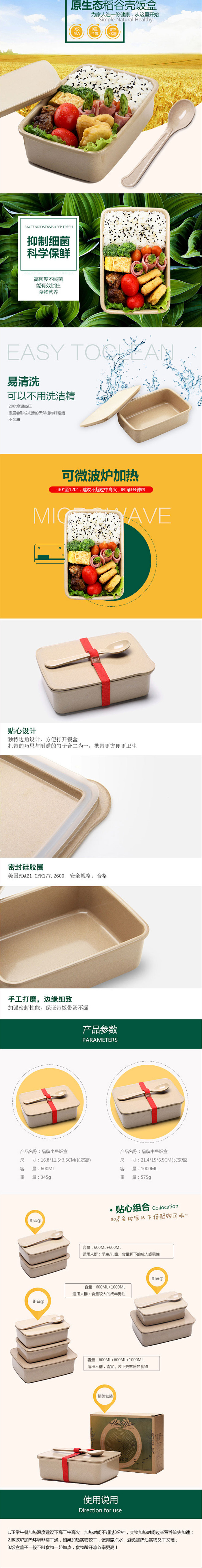 #饭盒 保鲜盒 收纳盒，家居 厨房用具，...