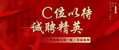 UI设计师jiujiu采集到banner