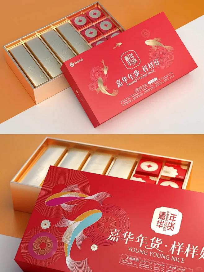 包装设计｜年货礼盒包装设计分享