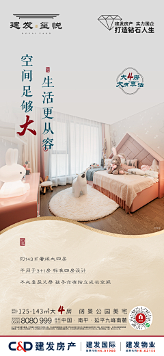 JXU9veXu采集到户型