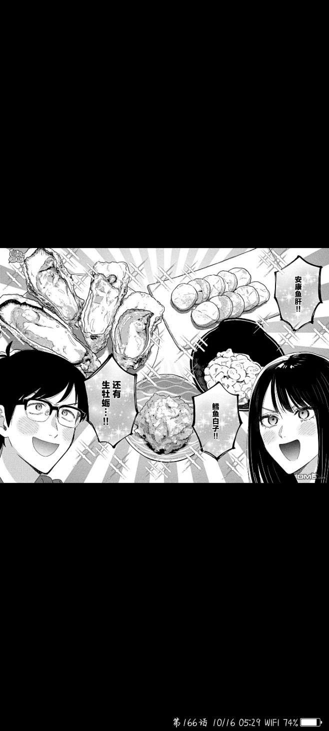 来自分享