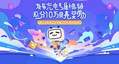 嗨！请查收这份知识区的致富小技巧
