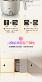 小熊宿舍学生小锅多功能家用火锅煮面小电锅1-2人3电器官方旗舰店-tmall.com天猫
