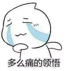 心疼哥哥表情包的搜索结果_百度图片搜索