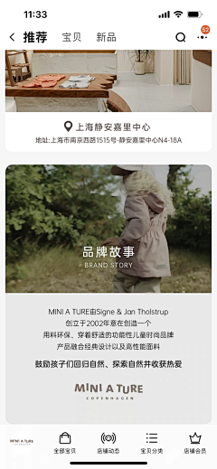 WANG1_1采集到截图