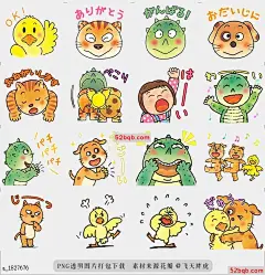 line贴图表情包Akachan no asobiehon 纪念中国成立30周年|Commemorating the 30th anniversary of Akachan no asobiehon series (Kasei-sha) who made babies worldwide smile, familiar characters became cute sticker!@飞天胖虎