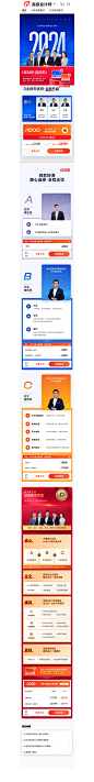 高级会计师_高级会计师考试_高级会计师在线学习辅导_东奥会计在线