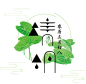 @冒险家的旅程か★
png节日素材 清明节png 清明节素材
