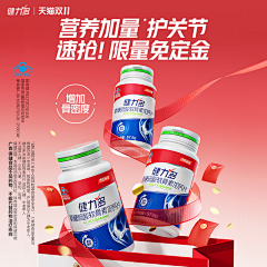 丑到无可挑剔采集到banner