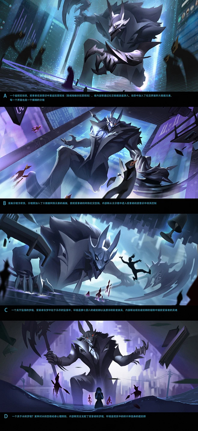 foritis-wang-1lol-wild-rift-dream-raider-nasus-sketch-c.jpg (1500×3259 ...