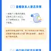 #随手记##卡牛##2018##长图##通讯录##贷款##授权##插画# &lt;a class=&quot;text-meta meta-mention&quot; href=&quot;/desssign/&quot;&gt;@随手科技DESSSIGN&lt;/a&gt;