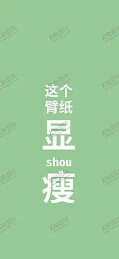 手机壁纸 【酷图网】手机壁纸,卡通壁画,手绘卡通封面,唯美壁画,漫画手绘,创意装饰画,客厅壁画,漫画插画,日记本封面,北欧挂画,手绘素材,可爱装饰画,创意插画,欧式装饰画,儿童房挂画,手绘元素,漫画素材,水彩画,可爱漫画,大自然油画