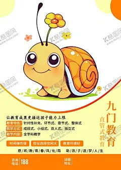 辅导班 【酷图网】学习室,AI智能,招生啦,辅导班,培训班,托管班,集训营,学科辅导,开学季,高中辅导,教育培训,课外辅导