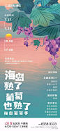 【欣赏】三盛·国际湾区平面作品合集 : 后台回复相应关键词，自动获取节气稿/作品集