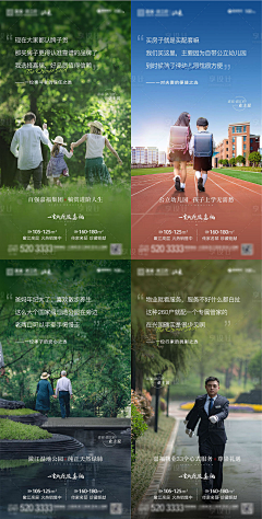 苹果妹妹采集到系列海报