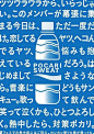 一瓶矿泉水的广告海报，居然有这么多玩法？一组日本大冢制药饮品 POCARI SWEAT 的广告海报设计，感受一下。 ​​​​